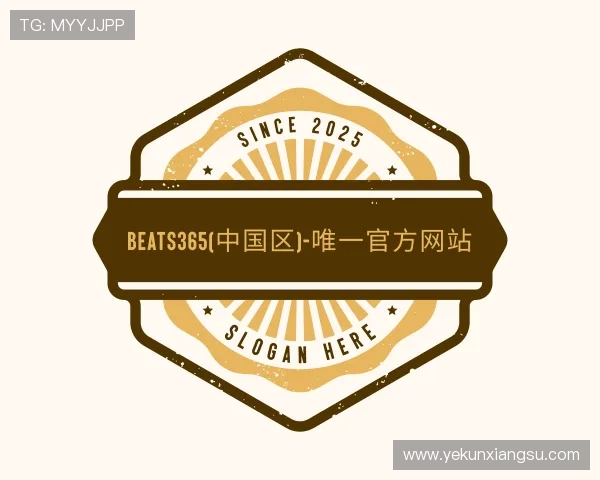 介绍beats365官方网站